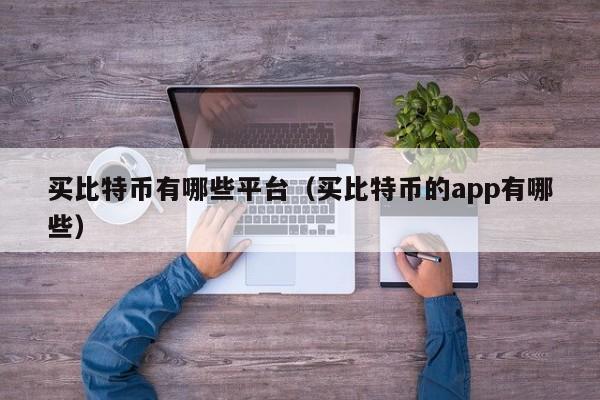 usdt下载app官方-usdttrc20下载
