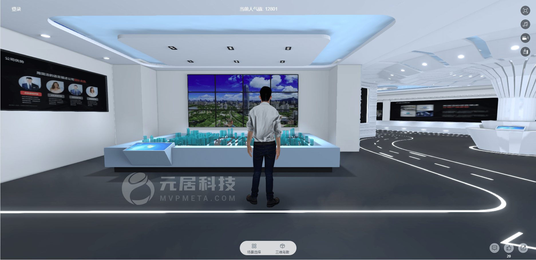 元宇宙虚拟展厅公司-元宇宙虚拟展厅公司价值