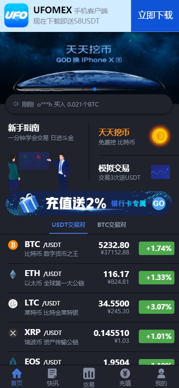 usdt挖矿一天收益多少-usdt 挖矿 生态 骗局