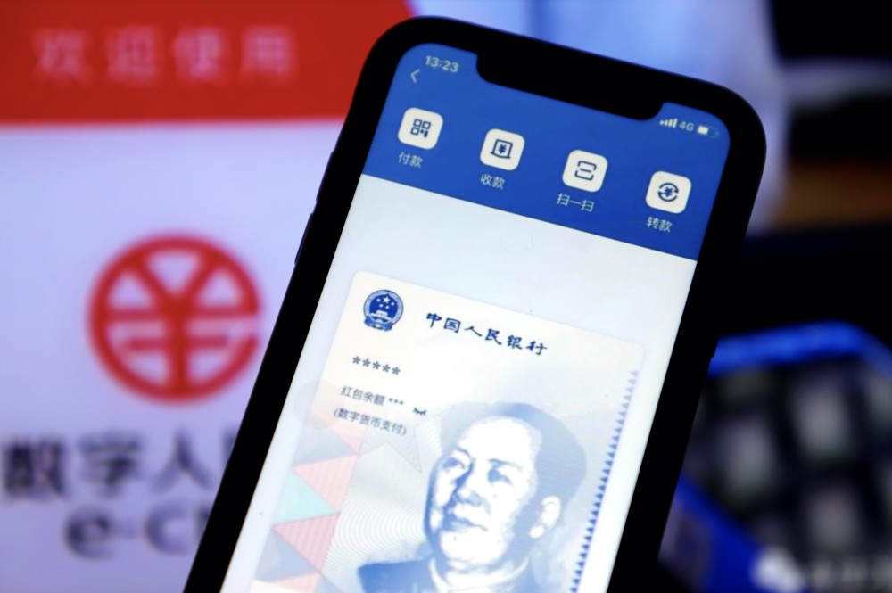 人民数字钱包app下载-人民数字钱包app下载安装