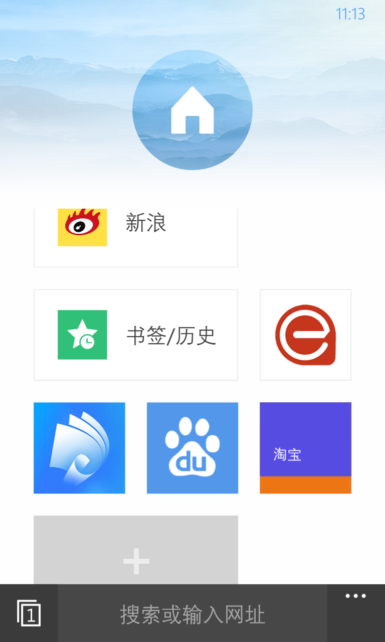 uc浏览器站内搜索-uc浏览相关搜索不见了