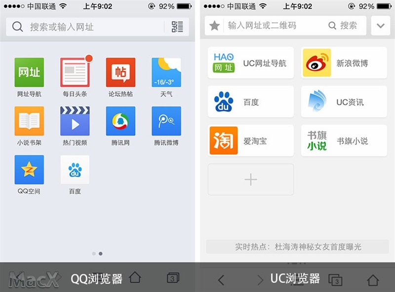 uc浏览器站内搜索-uc浏览相关搜索不见了