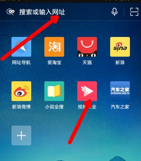 uc浏览器搜索网址弹出网盘怎么办-uc浏览器搜索网址弹出网盘怎么办啊
