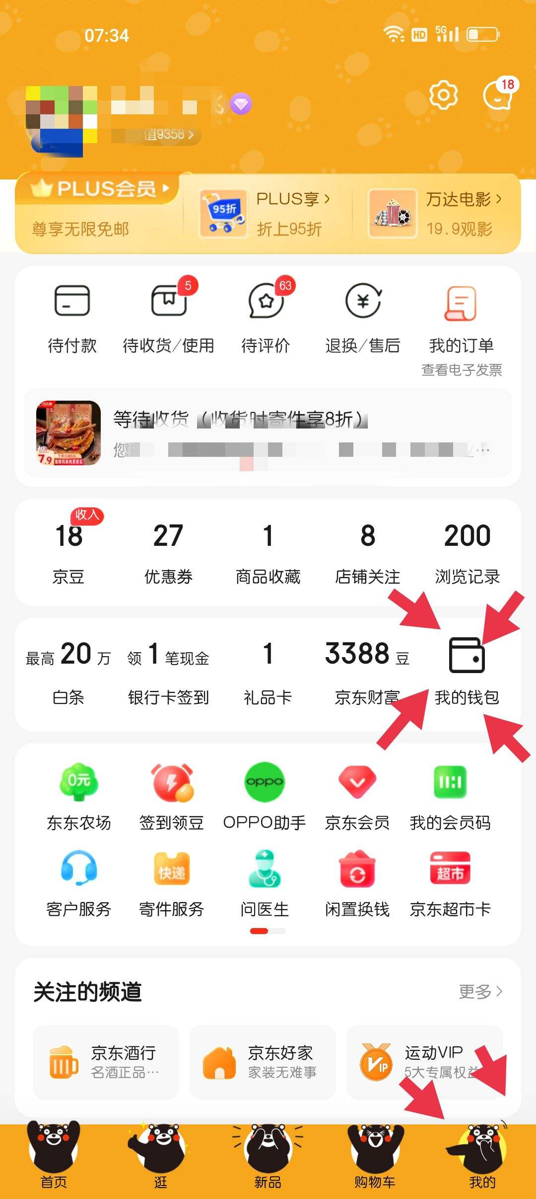 tokenpocket闪兑多久-tokenpocket钱包怎么闪兑