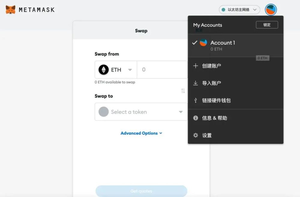 包含以太链小狐狸钱包会比TP快吗的词条