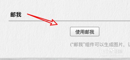 qq邮箱在哪里找-手机邮箱在哪里找
