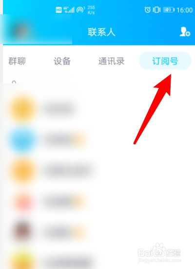 qq邮箱在哪里找-手机邮箱在哪里找