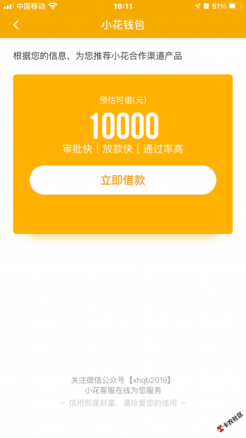 小狐钱包官方下载app最新版本-小狐钱包官方下载app最新版本安卓