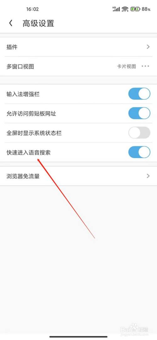 uc浏览器搜索无法打开网页-uc浏览器搜索不了是怎么回事