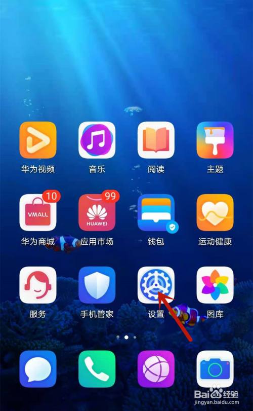 应用商店app下载到桌面-应用商店app下载到桌面怎么删除
