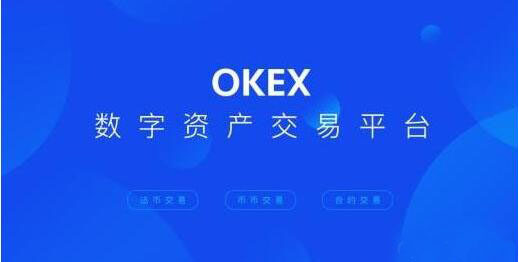 欧交易所app下载-欧交易所app下载苹果