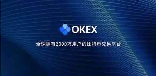 欧交易所app下载-欧交易所app下载苹果