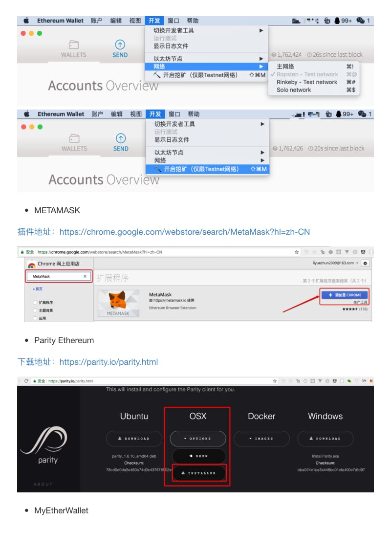 metamask账号-metamask注册流程