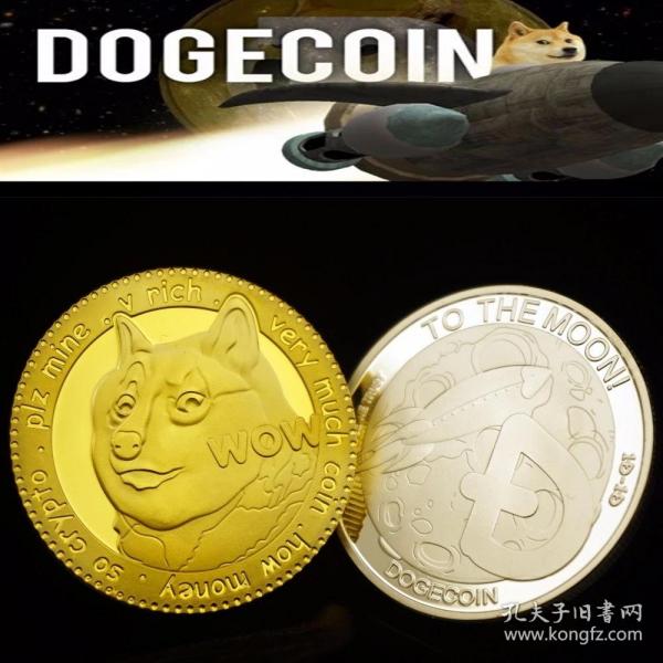 dogecoin狗狗币钱包-狗狗币钱包110版本里的币不见了