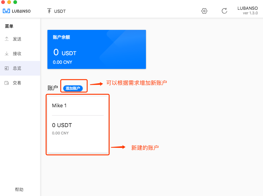 usdt钱包怎么充值-如何充值usdt omni