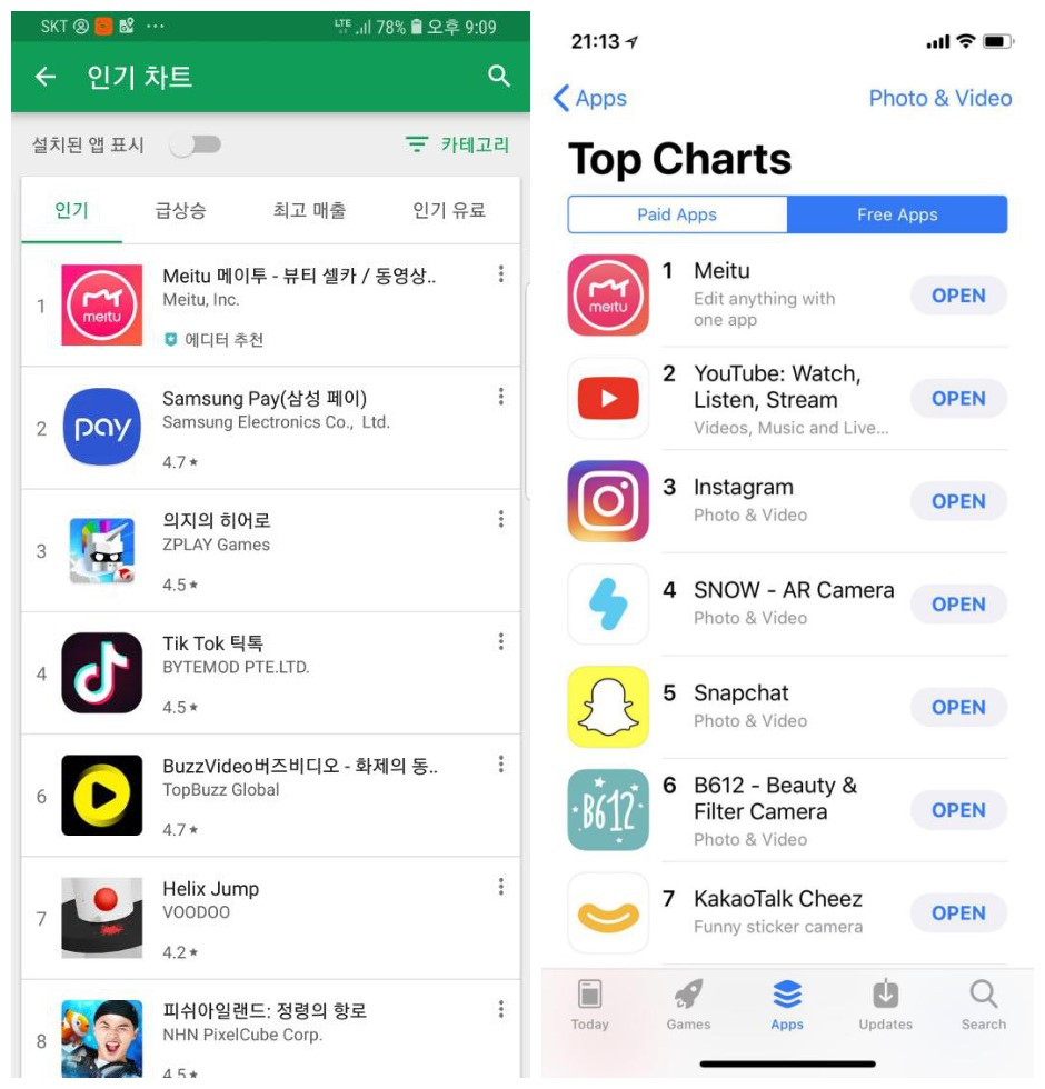 应用商店app下载软件-应用商店app下载软件安装不了