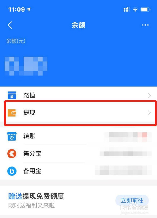 imtoken怎么提现到支付宝-imtoken的钱怎么转到新版本
