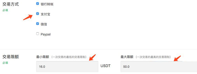 Usdt怎么支付-usdt怎么支付给别人