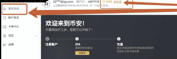 usdt换成人民币违法吗-usdt兑换人民币手续费怎么计算