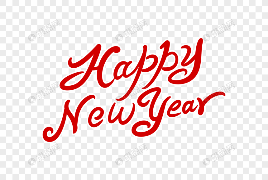 元宇宙数字藏品HAPPYNEWYEAR的简单介绍