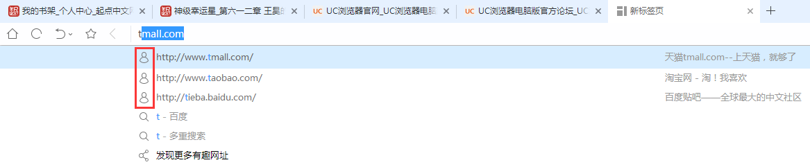 Uc浏览器搜索网址弹出网盘-uc搜索网址总是跳出网盘会员