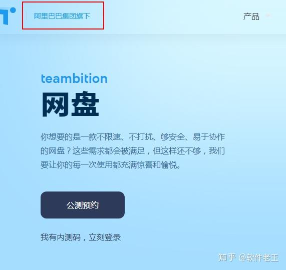 Uc浏览器搜索网址弹出网盘-uc搜索网址总是跳出网盘会员