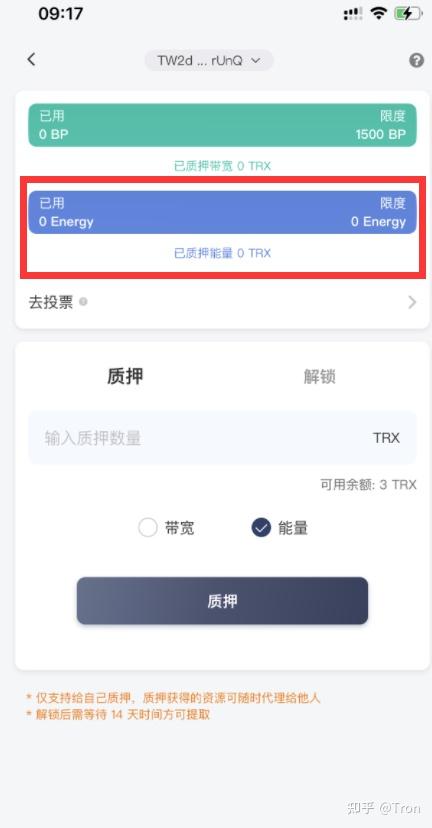 usdt冷钱包哪个比较安全-trust wallet 冷钱包