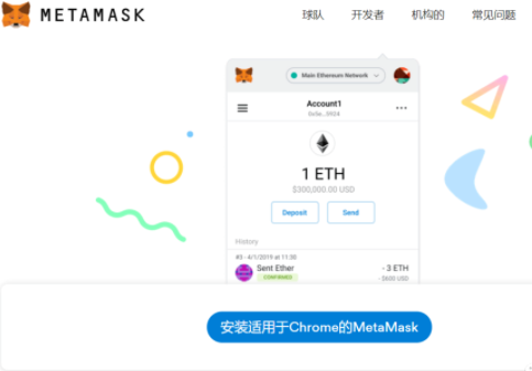 metamask中文版下载安卓版的简单介绍