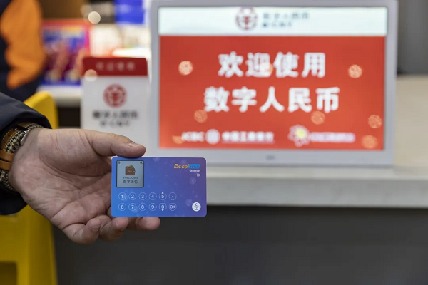 数字人民币什么时候在河南使用的-数字人民币什么时候在河南使用的呢