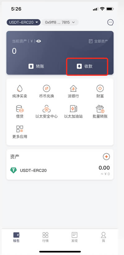 bitpie钱包如何充值-bitpie怎么用人民币充值