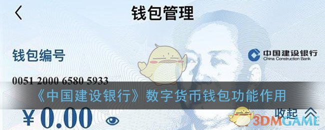 数字货币有哪几种钱包-数字货币有哪几种钱包类型