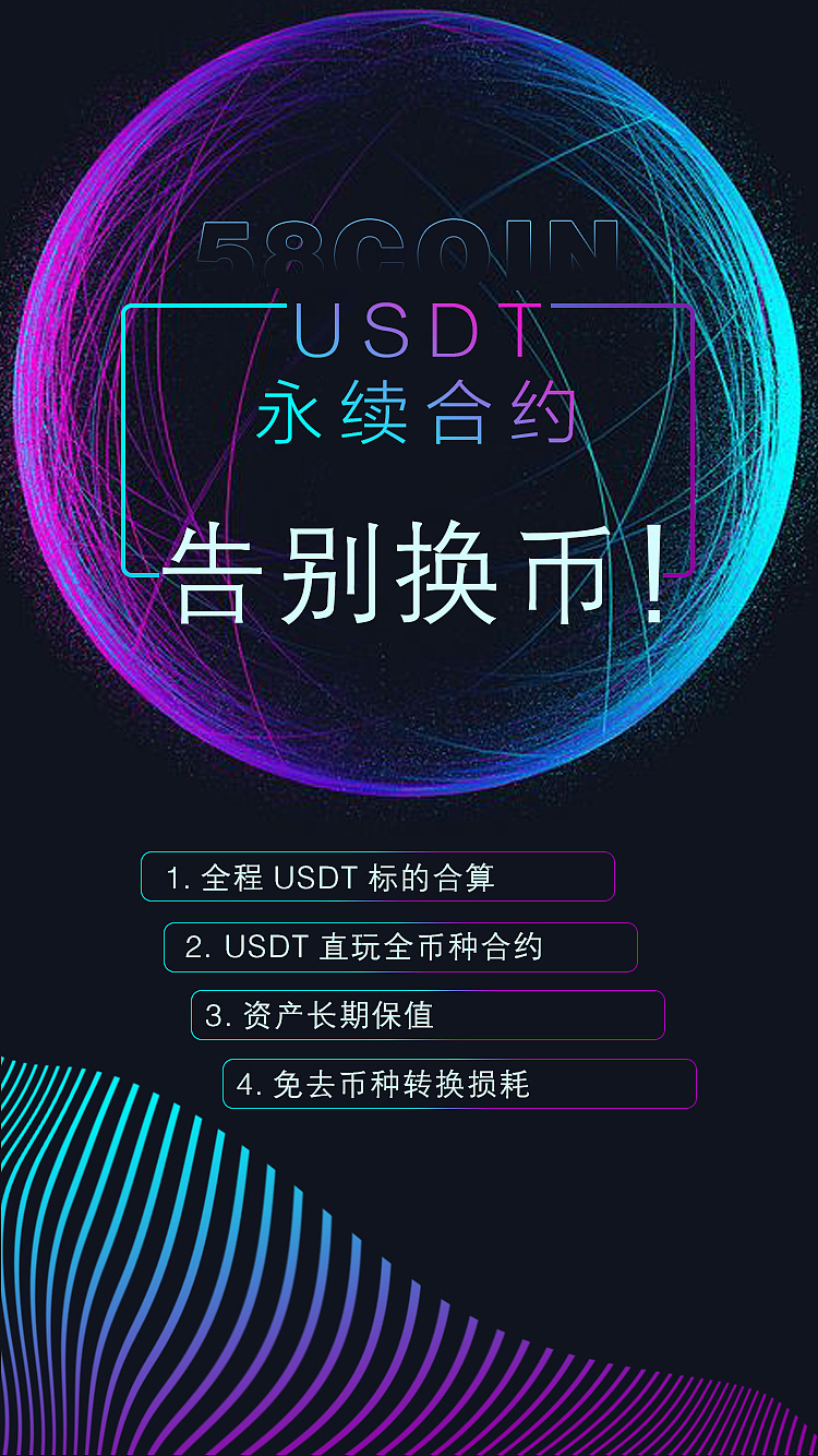 关于usdt官网购买usdt的信息