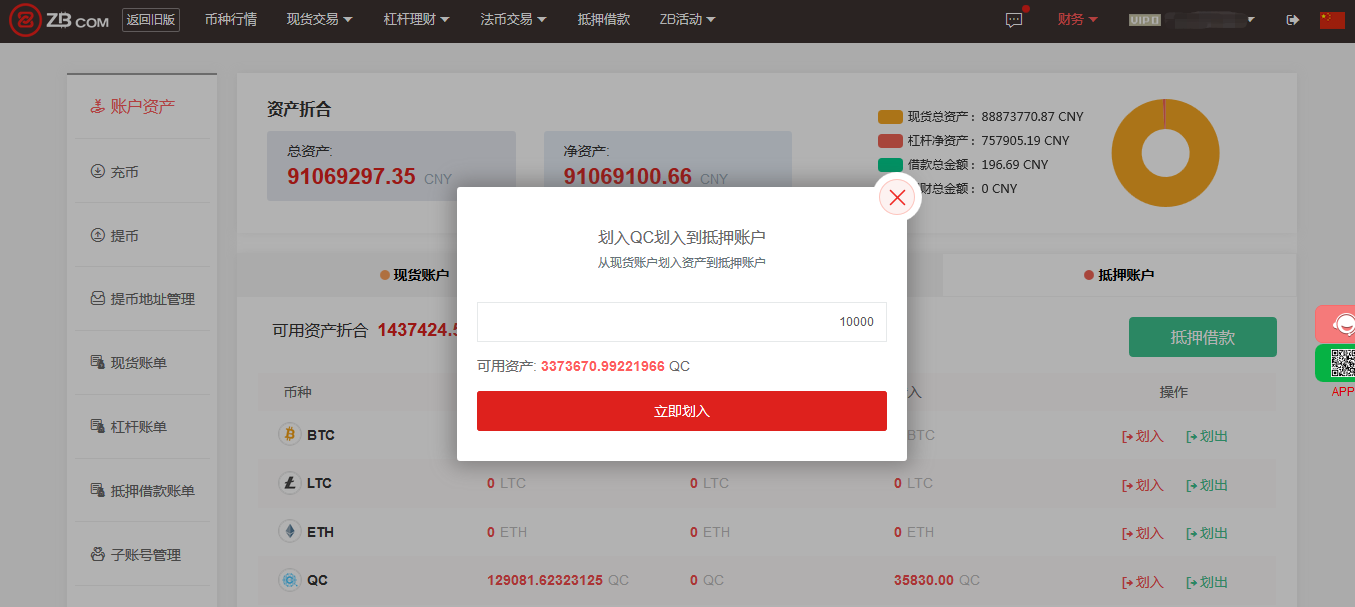 usdt怎么注册账户点创建没反应的简单介绍