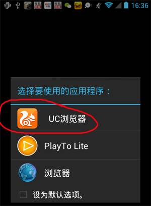 uc浏览器搜索不显示内容-uc浏览器搜索不了是怎么回事