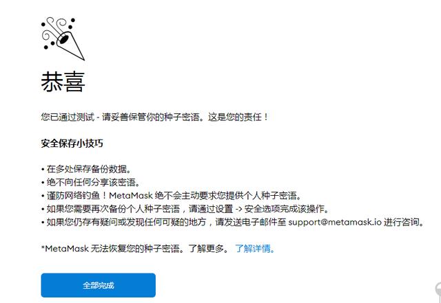 小狐狸钱包swap-小狐狸钱包swap教程