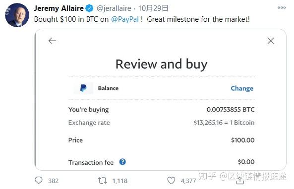 比特币提现到paypal-比特币提现到银行卡会冻结吗
