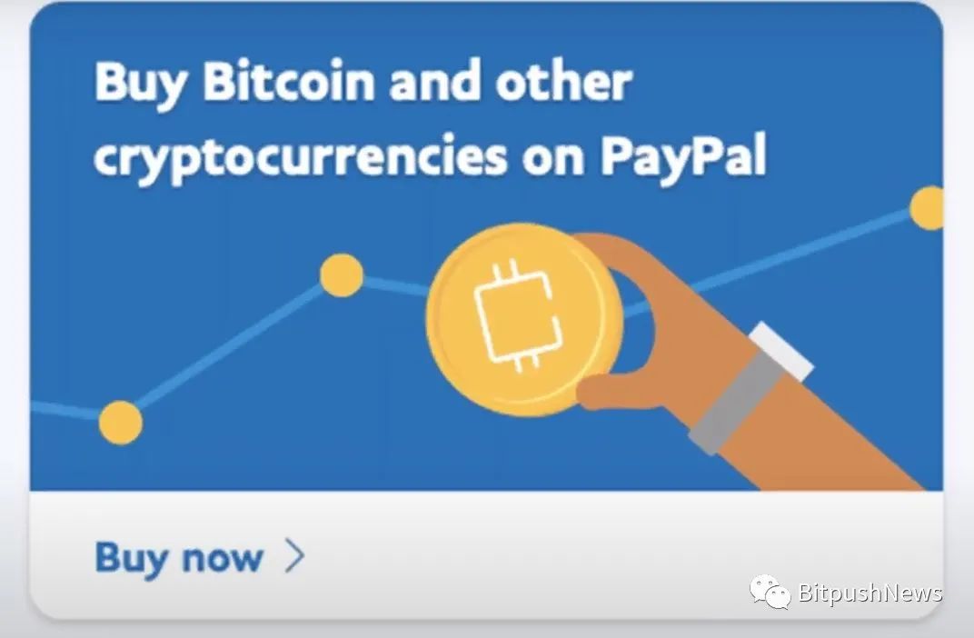 比特币提现到paypal-比特币提现到银行卡会冻结吗