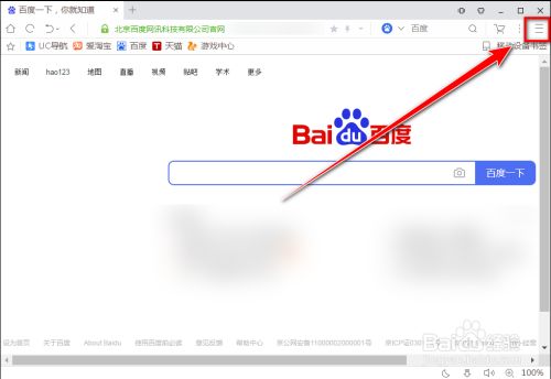 uc浏览器搜索网页打不开-uc浏览器搜索网页打不开怎么办