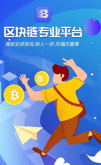 中币交易所app官网下载最新版本-中币交易所app官网下载最新版本苹果