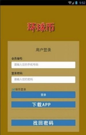 中币交易所app官网下载最新版本-中币交易所app官网下载最新版本苹果