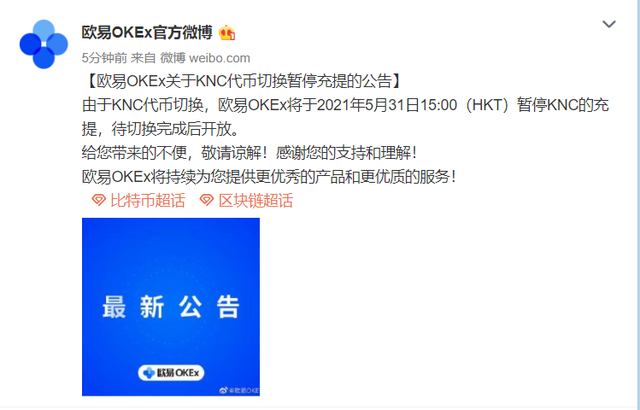 okex官网登录入口-最新okcoin交易平台下载