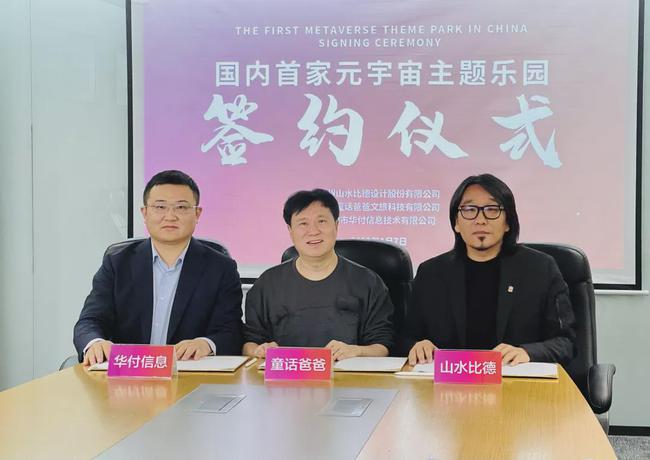 包含逸尚联合投资元宇宙还能走远的词条