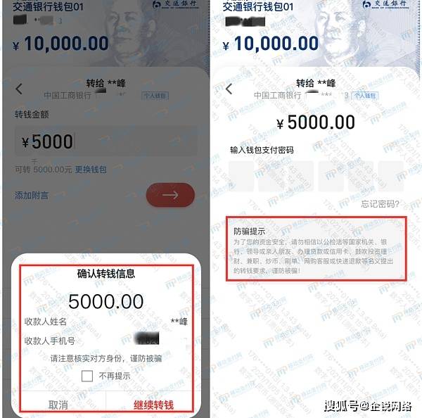 tokenpocket正规吗-tokenpocket能赚钱吗
