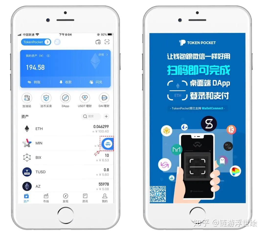包含TP钱包的dapp怎么弄链接的词条