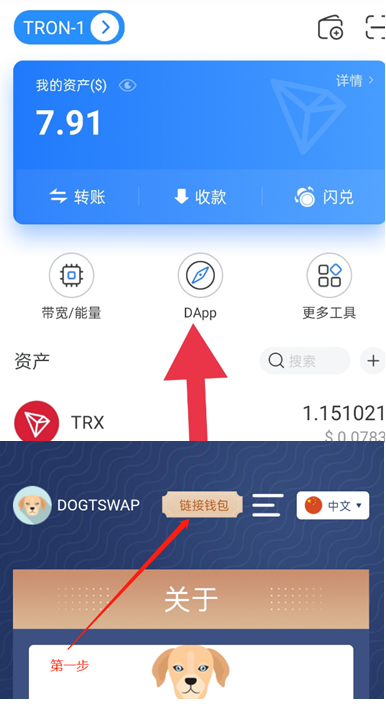 tp钱包官方下载141-tp钱包官方下载app_tp钱包