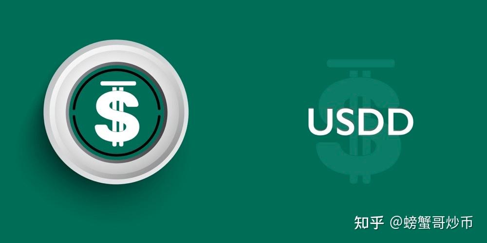 usdt官方下载-usdt官网钱包下载