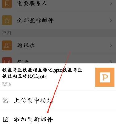 uc浏览相关搜索不见了-在uc浏览的网页有搜索记录
