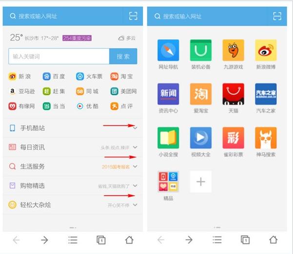 uc浏览相关搜索不见了-在uc浏览的网页有搜索记录