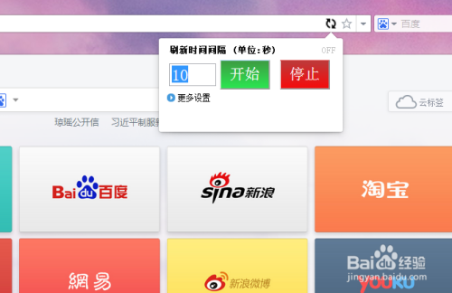 Uc搜索-uc搜索你会感谢我