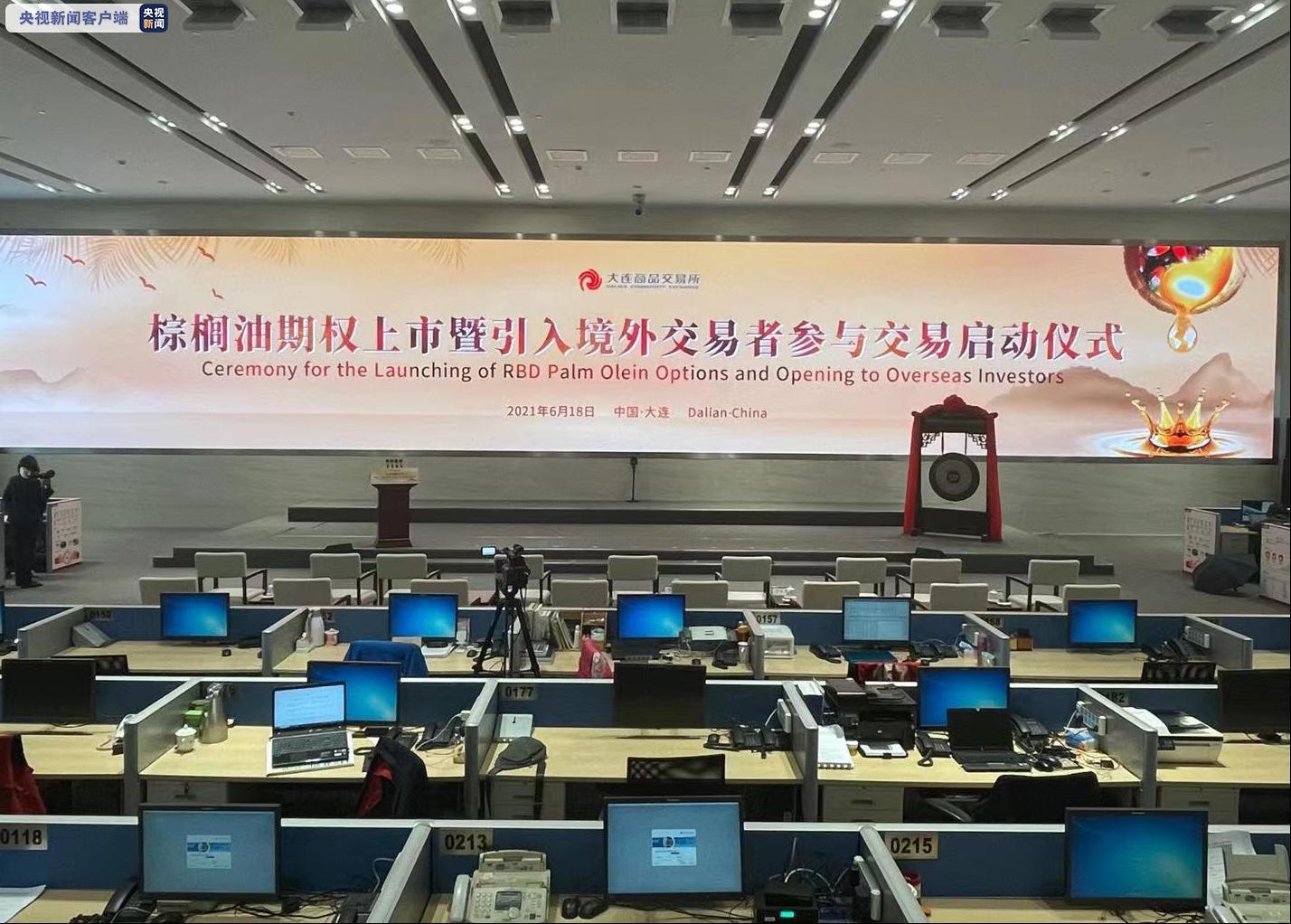 交易所-交易所app下载